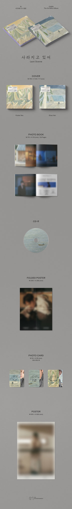 CHEN (EXO) MINI ALBUM VOL. 3 - LAST SCENE (DIGIPACK VERSION)