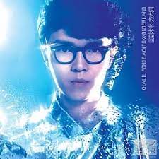 方大同 - 回到未來 Back To Wonderland ( CD+DVD ) 影音同歡版