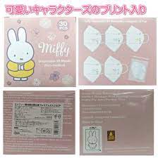MIFFY© Disposable 3D L Size Q5x6 Mask (30pcs) (Japan Edition)