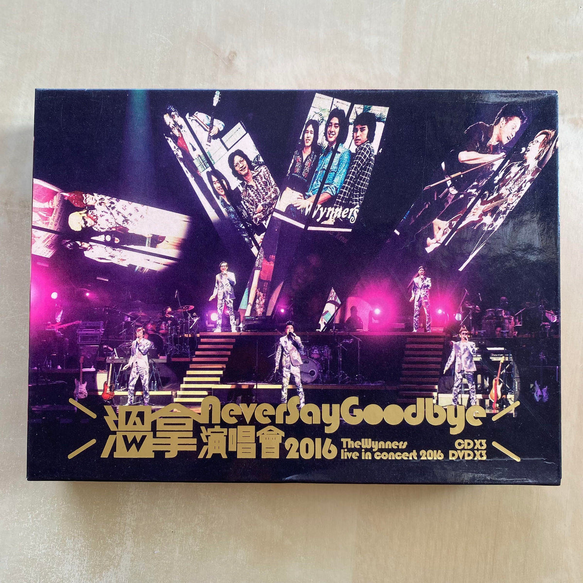溫拿 - Never Say Goodbye 2016 演唱會 (3DVD + 3CD)