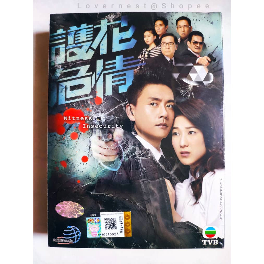 TVB 護花危情 (4DVD)