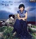 古璇 - 璇曲蔓地 (HQCD)