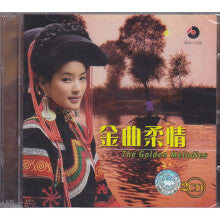 金曲柔情 2CD