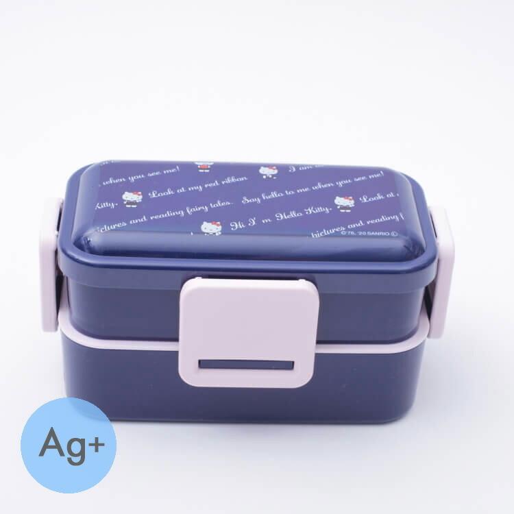 SANRIO© Hello Kitty Double Blue Lunch Box