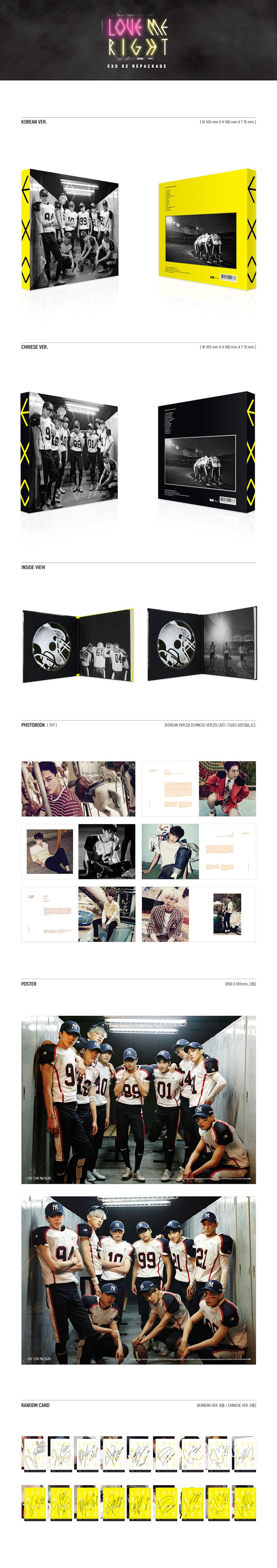 EXO VOL. 2 REPACKAGE - LOVE ME RIGHT (KOREAN VERSION)
