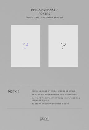 IU VOL. 5 - LILAC