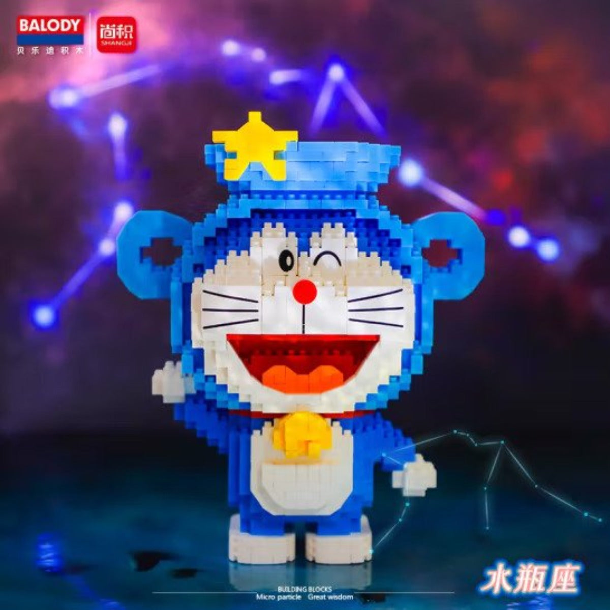 DORAEMON© Zodiac Leo iBlock 1149pcs