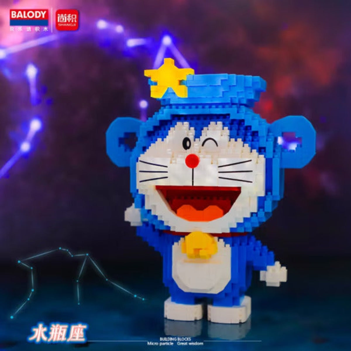 DORAEMON© Zodiac Leo iBlock 1149pcs
