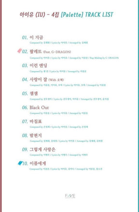 IU VOL. 4 - PALETTE