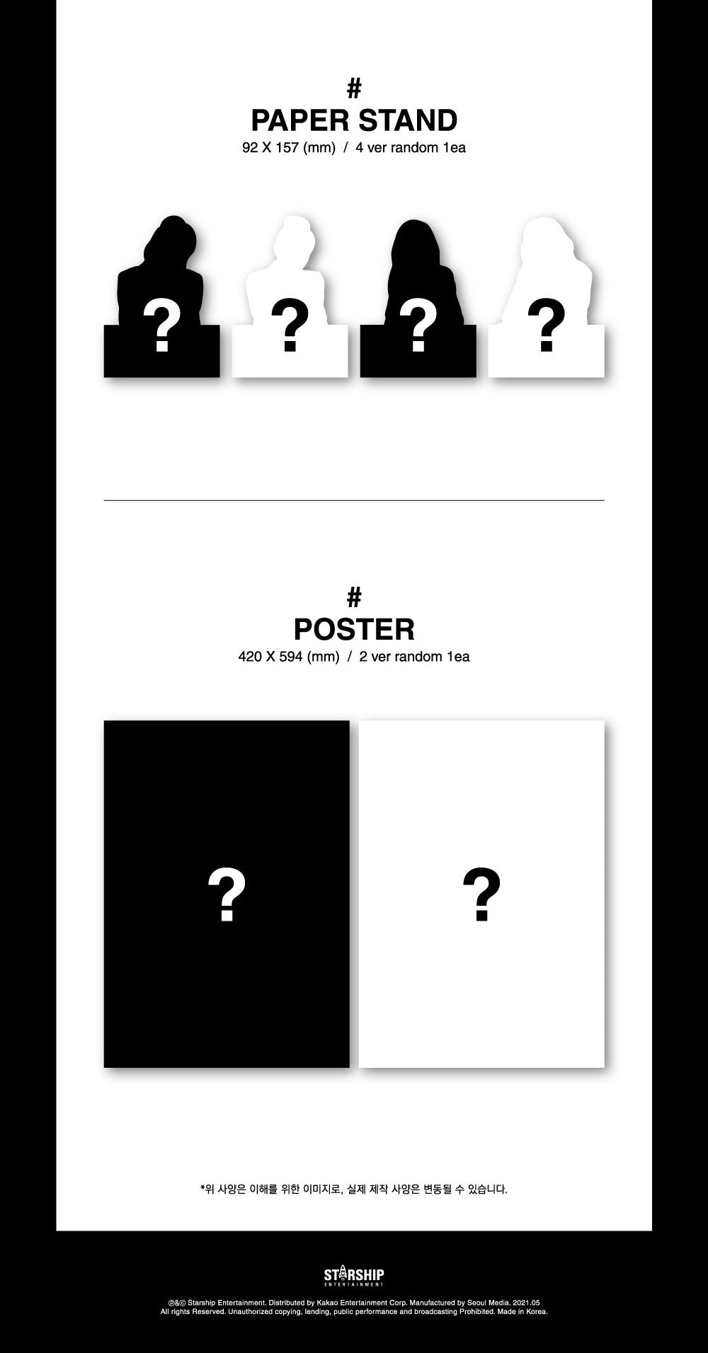 WJSN THE BLACK SINGLE ALBUM - MY ATTITUDE (RANDOM VERSION)