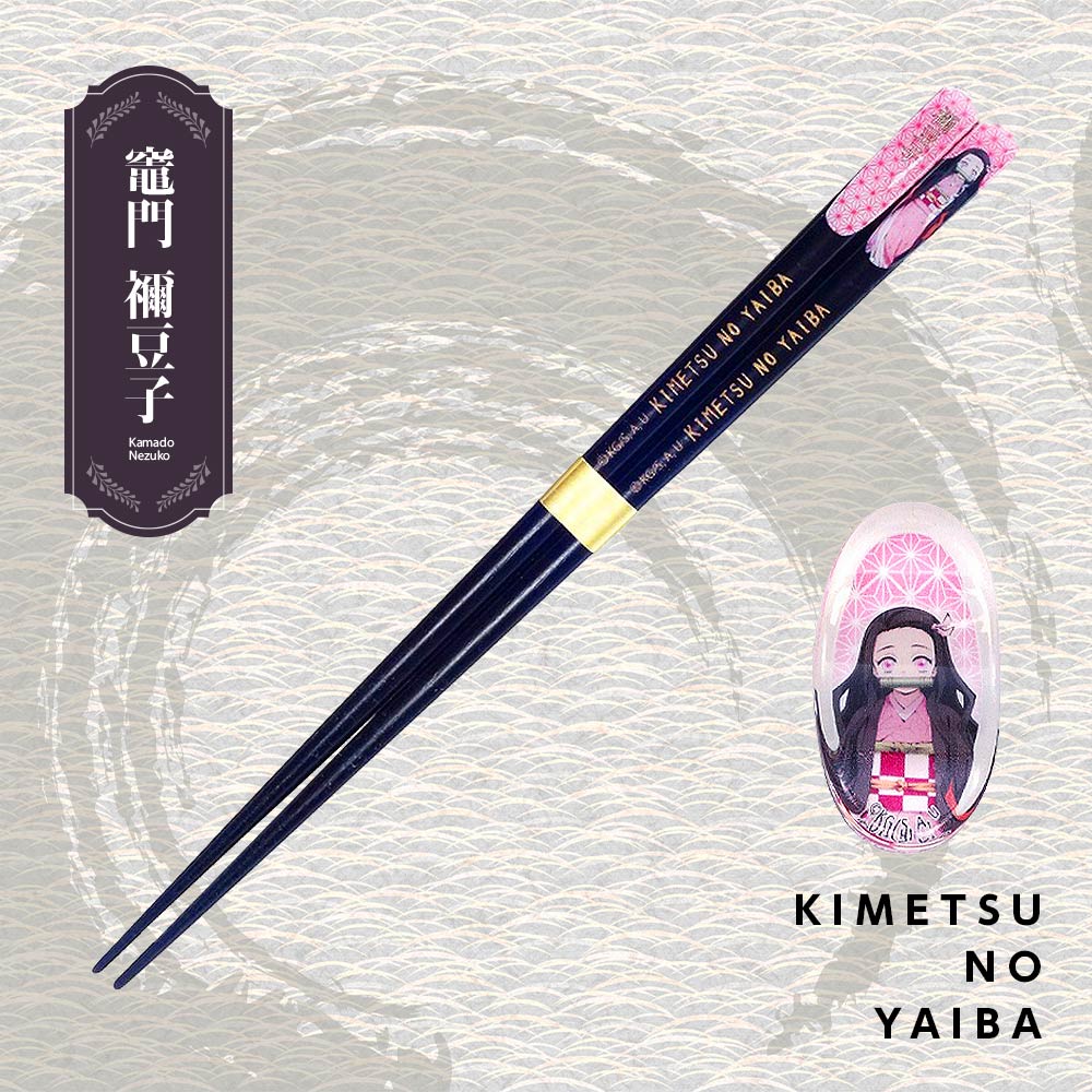 DEMON SLAYER© Chopsticks+Rest Characters (Japan Edition)