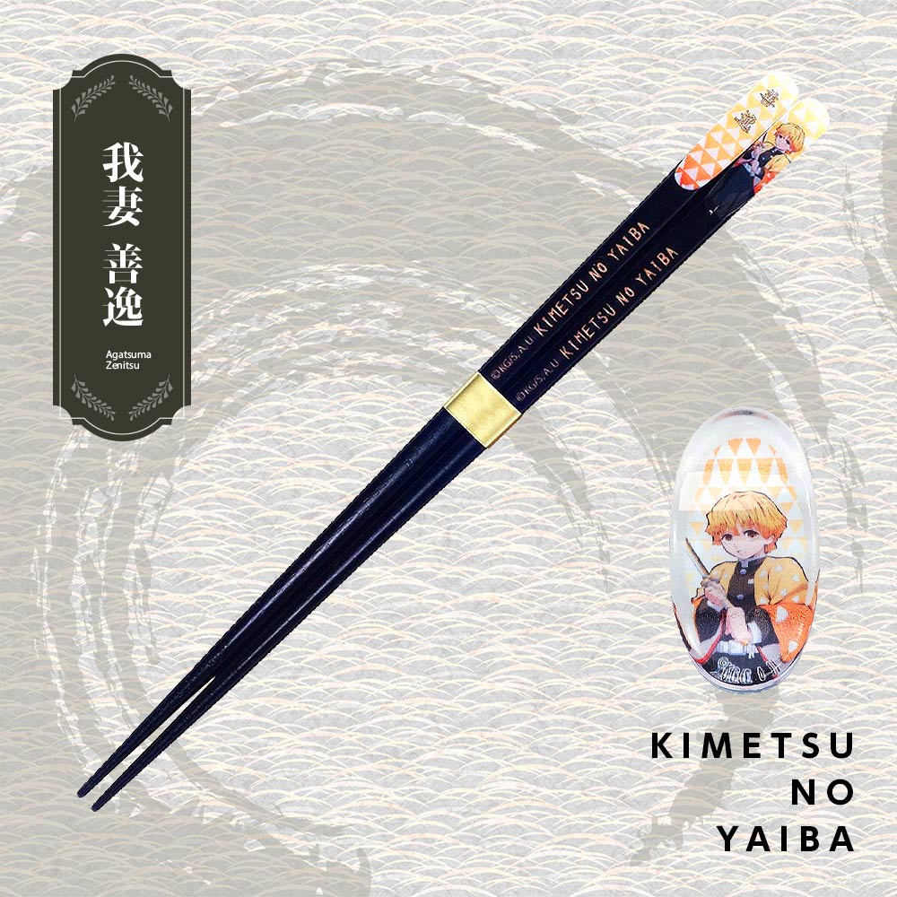 DEMON SLAYER© Chopsticks+Rest Characters (Japan Edition)