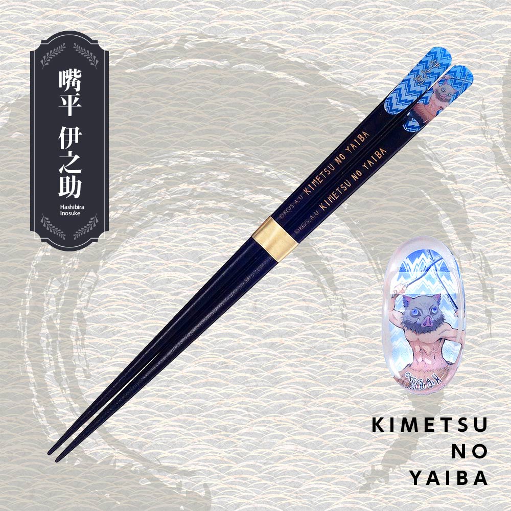DEMON SLAYER© Chopsticks+Rest Characters (Japan Edition)