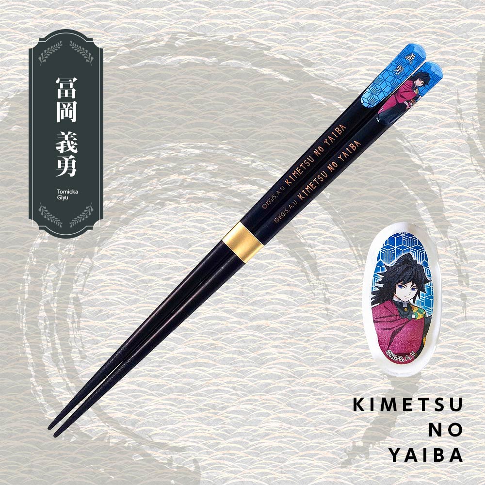 DEMON SLAYER© Chopsticks+Rest Characters (Japan Edition)
