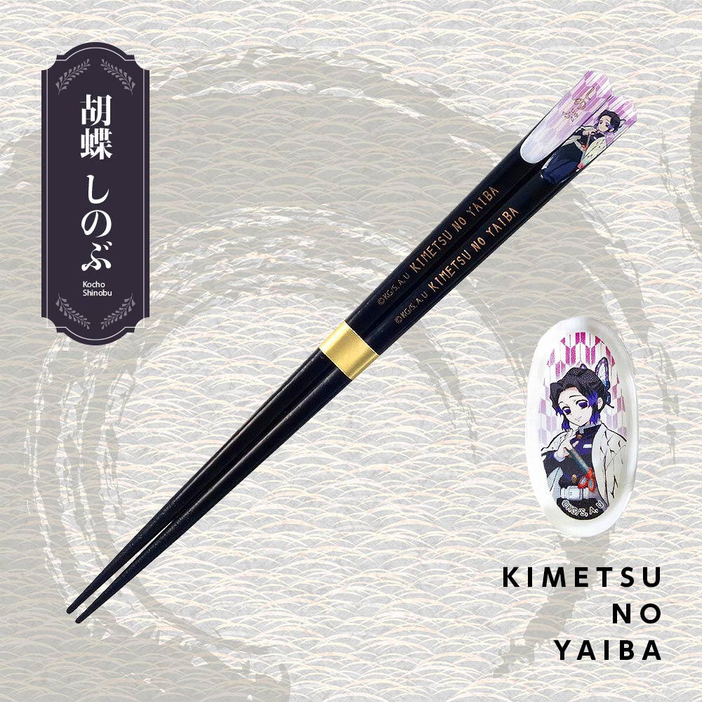 DEMON SLAYER© Chopsticks+Rest Characters (Japan Edition)