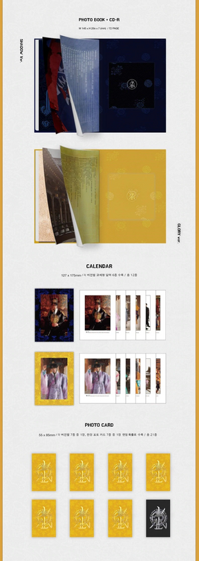 KINGDOM MINI ALBUM VOL. 4 - HISTORY OF KINGDOM : PART IV. DANN
