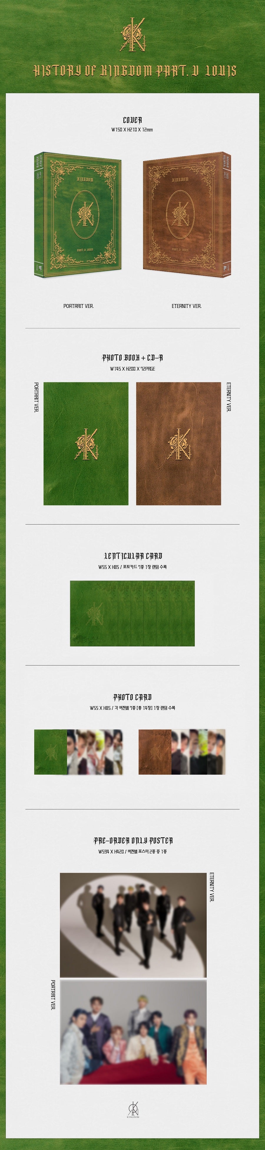 KINGDOM Mini Album Vol. 5 - History Of Kingdom : Part V. Louis