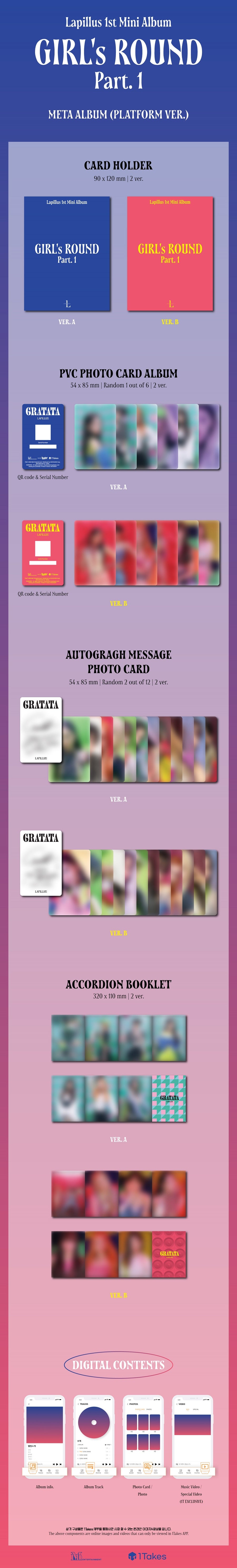 LAPILLUS MINI ALBUM VOL. 1 - GIRL'S ROUND PART. 1 (PLATFORM VERSION)