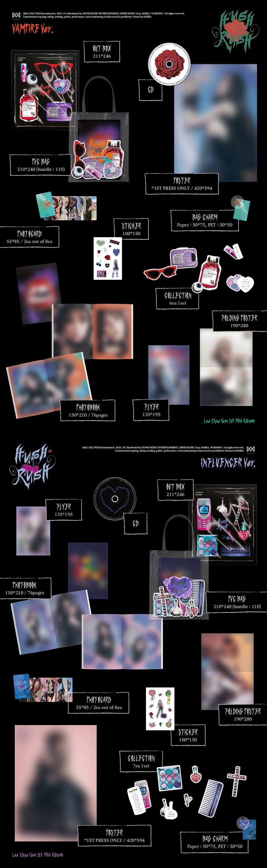 LEE CHAE YEON MINI ALBUM VOL. 1 - HUSH RUSH