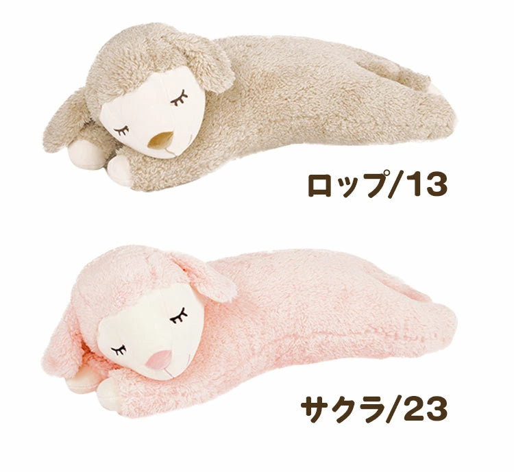 Maple Sheep Sleeping Pillow Plush
