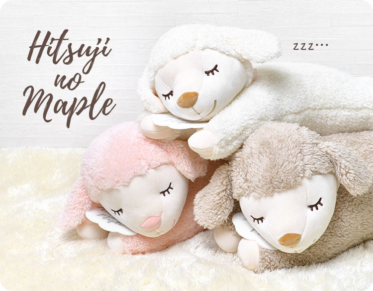 Maple Sheep Sleeping Pillow Plush