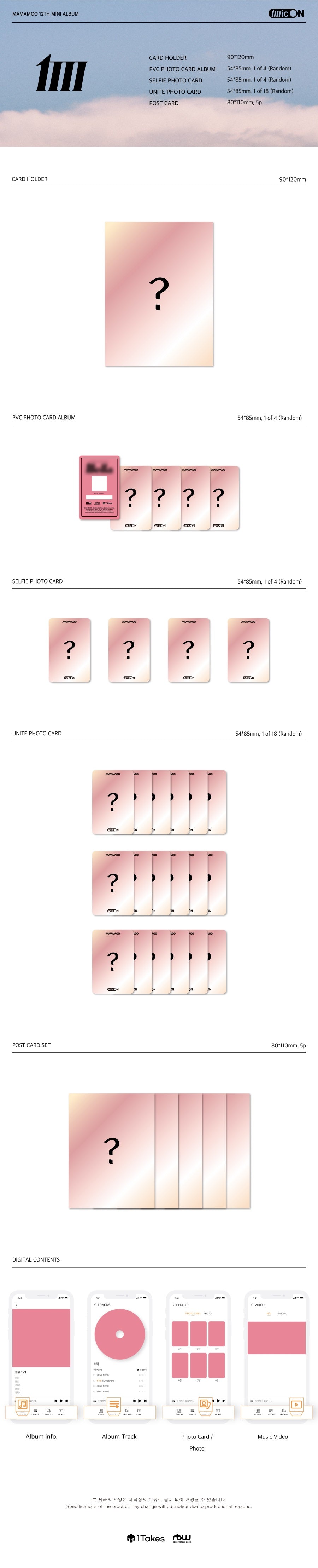 MAMAMOO MINI ALBUM VOL. 12 - MIC ON