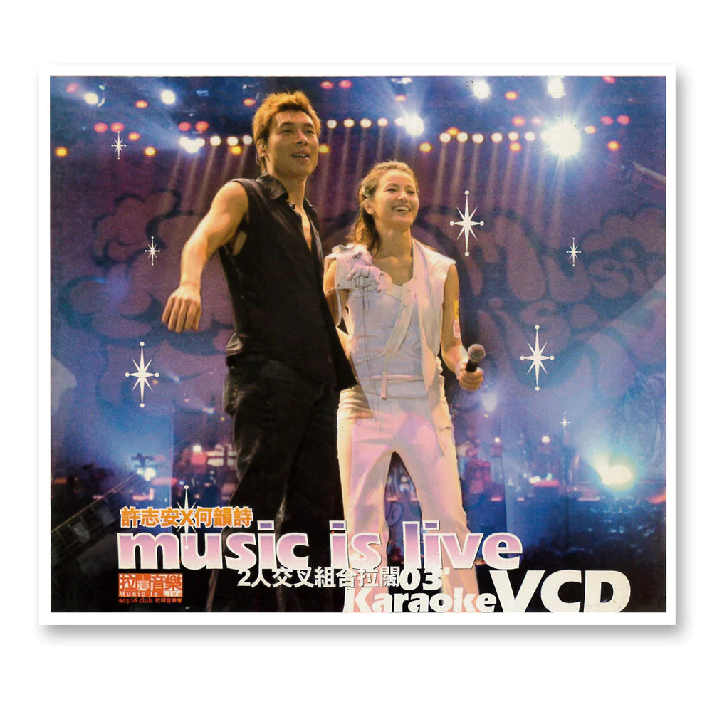 許志安 | 何韻詩 - Music Is Live 2 人交叉組合拉闊2003 (2CD)