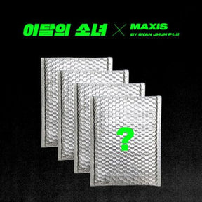 LOONA SINGLE ALBUM - NOT FRIENDS SPECIAL EDITION