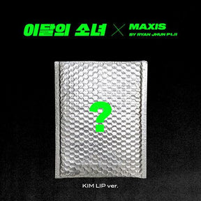LOONA SINGLE ALBUM - NOT FRIENDS SPECIAL EDITION
