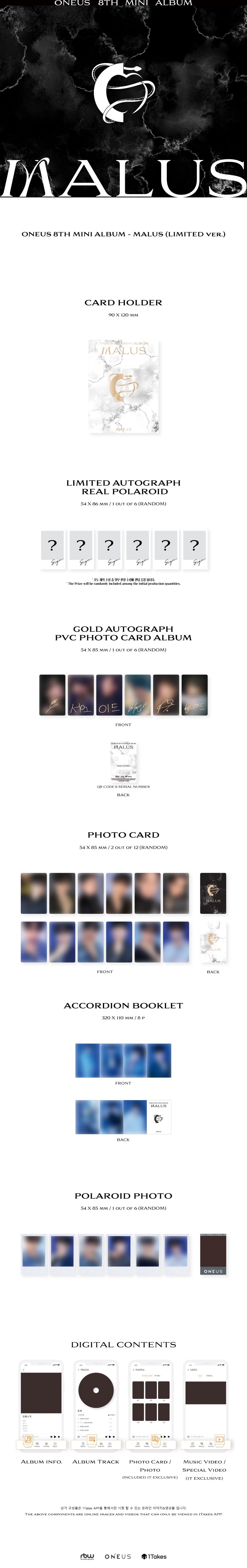 ONEUS Mini Album Vol. 8 - MALUS (LIMITED version)
