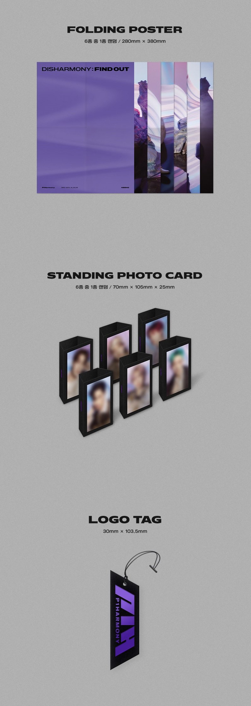 P1HARMONY MINI ALBUM VOL. 3 - DISHARMONY : FIND OUT