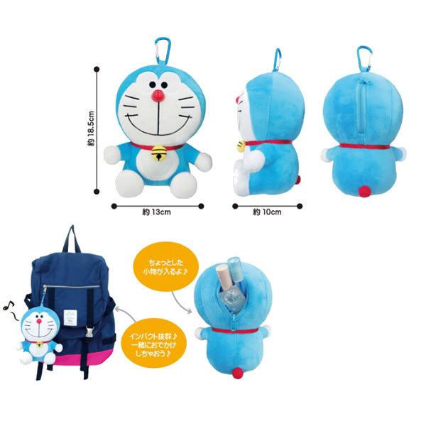DORAEMON©/Dorami with Zipper Plush 18cm