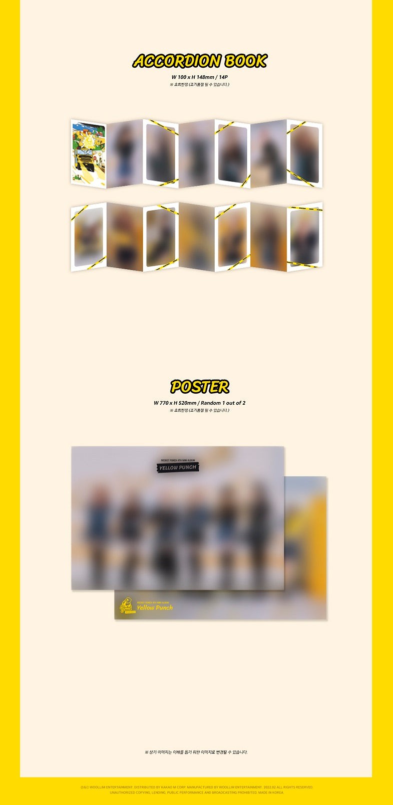 ROCKET PUNCH MINI ALBUM VOL. 4 - YELLOW PUNCH