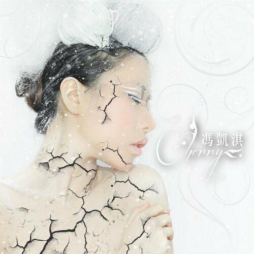 馮凱淇CHERRY - 同名專輯 (EP-CD)