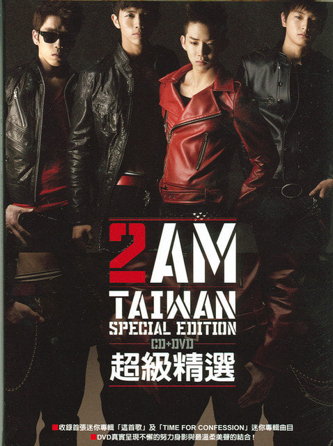 2PM＆2AM WanderTrip DVD6枚セット Amazon.co.jp: 2PM&2AM Wander Trip Vol.1 [DVD] : 2PM+2AM