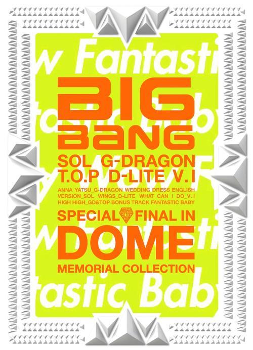 BIG BANG - SPECIAL FINAL IN DOME MEMORIAL COLLECTION (ALBUM+DVD+GOODS)(FIRST PRESS LIMITED EDITION)(JAPAN VERSION)