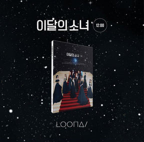 LOONA MINI ALBUM VOL. 3 - 12:00
