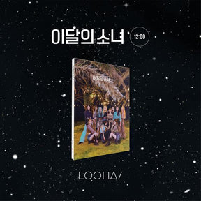 LOONA MINI ALBUM VOL. 3 - 12:00