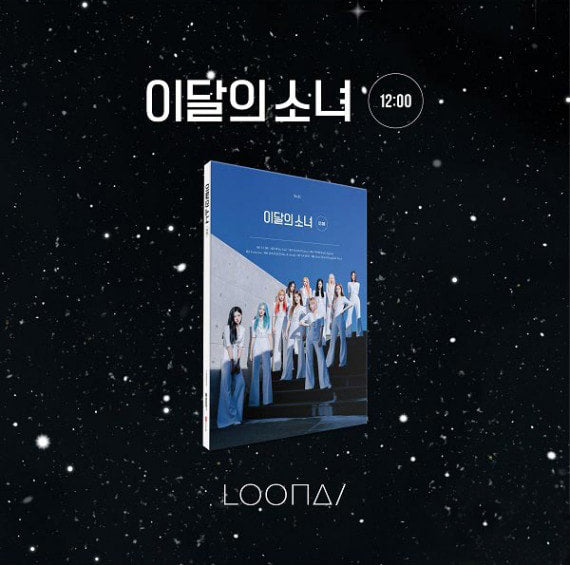 LOONA MINI ALBUM VOL. 3 - 12:00