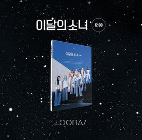 LOONA MINI ALBUM VOL. 3 - 12:00