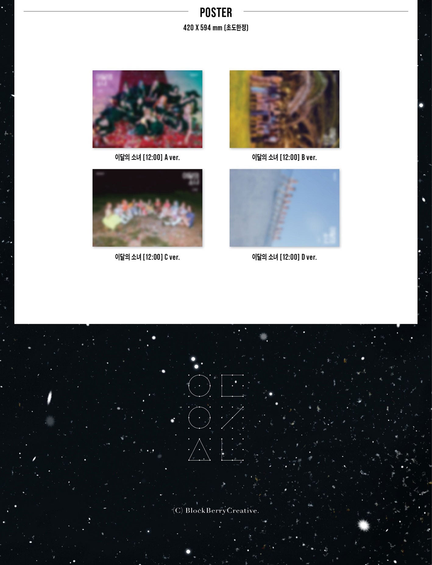 LOONA MINI ALBUM VOL. 3 - 12:00