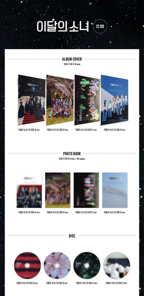 LOONA MINI ALBUM VOL. 3 - 12:00