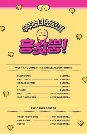 WJSN CHOCOME SINGLE ALBUM VOL. 1 - HMPH! (RANDOM VERSION)