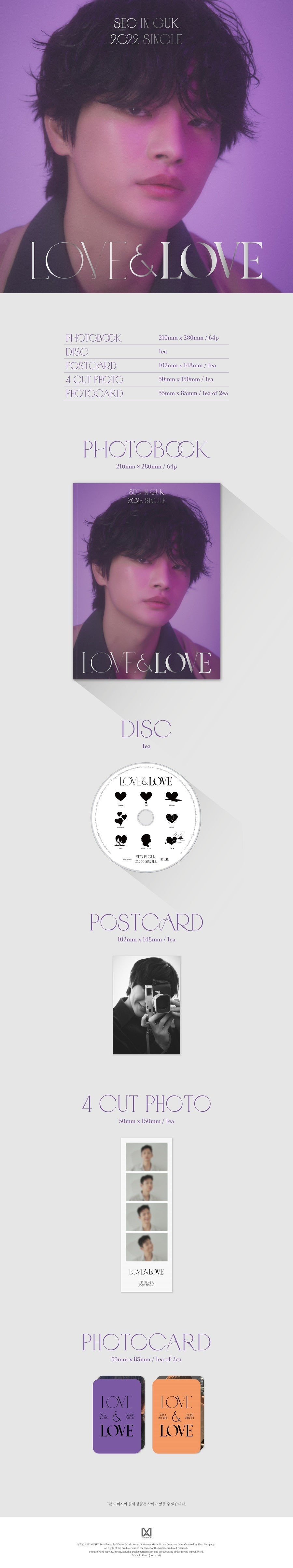 Seo In Guk - LOVE & LOVE