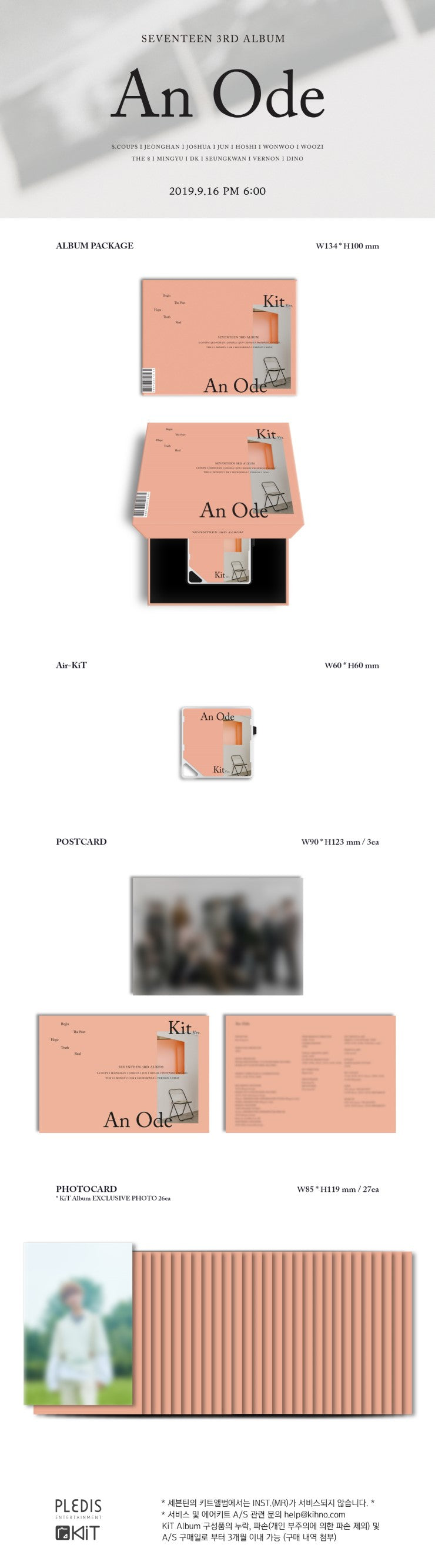 SEVENTEEN VOL. 3 - AN ODE (KIT/KIHNO ALBUM)