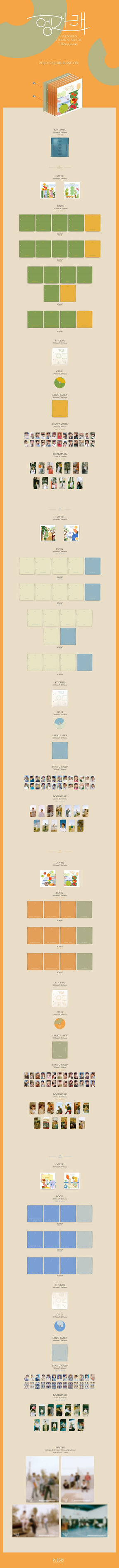 SEVENTEEN MINI ALBUM VOL. 7 - HENG:GARAE