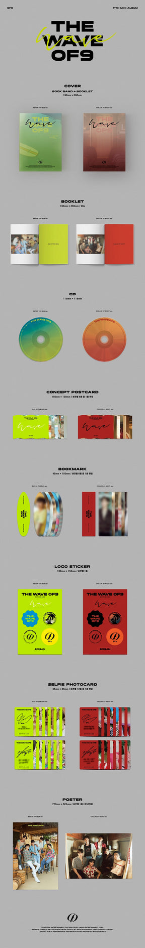 SF9 Mini Album Vol. 11 - THE WAVE OF9 (Random Version)