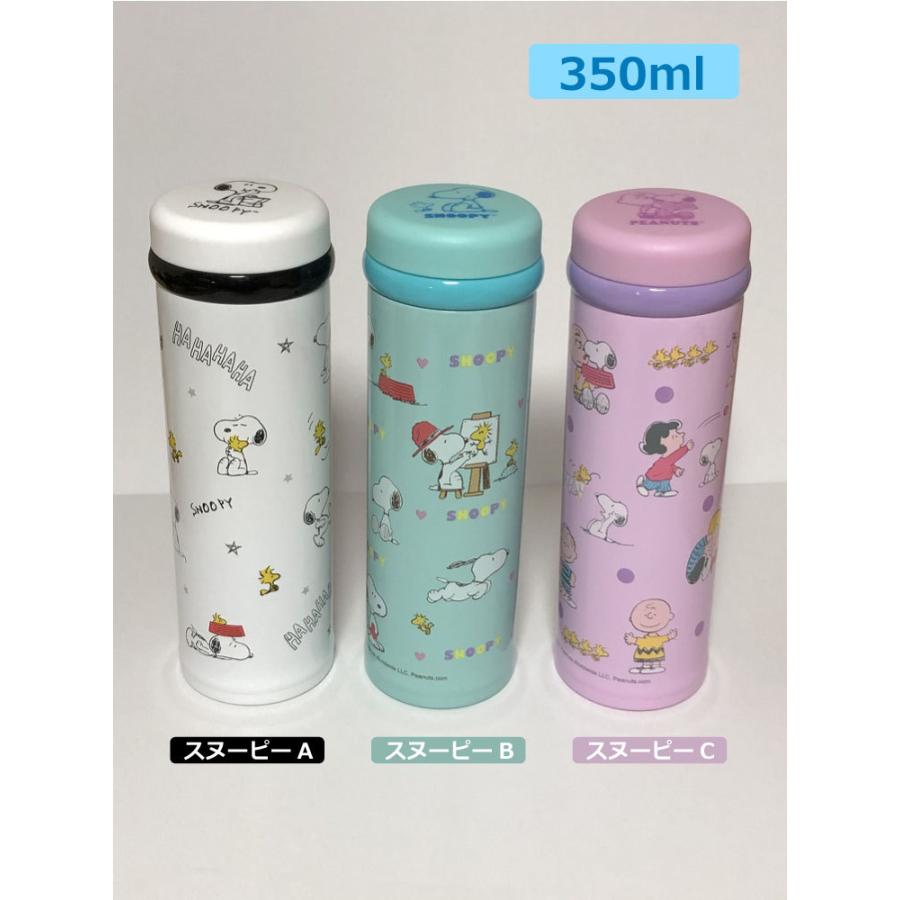 PEANUT SNOOPY© Thermo Bottle 350ml (Japan Edition)