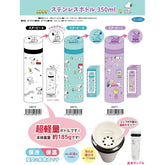 PEANUT SNOOPY© Thermo Bottle 350ml (Japan Edition)