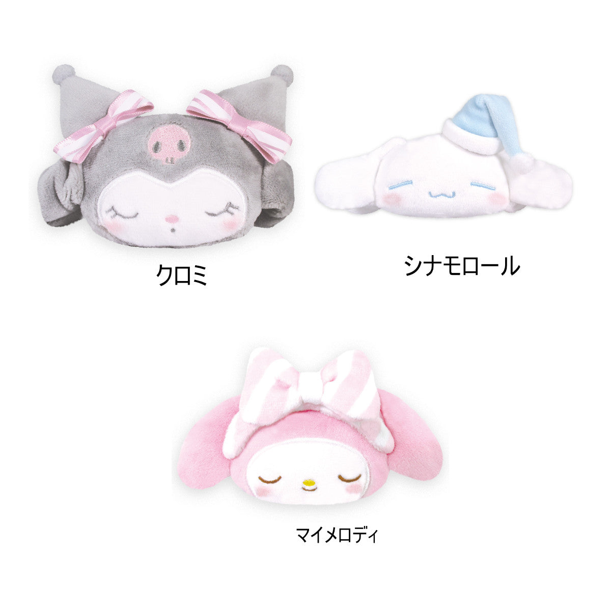 SANRIO© Goodnight Hair Tie (Japan Edition)